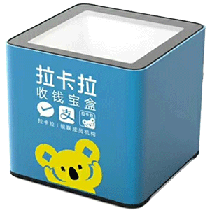 济宁拉卡拉收款宝盒