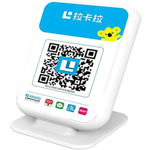 济宁拉卡拉收款云音箱